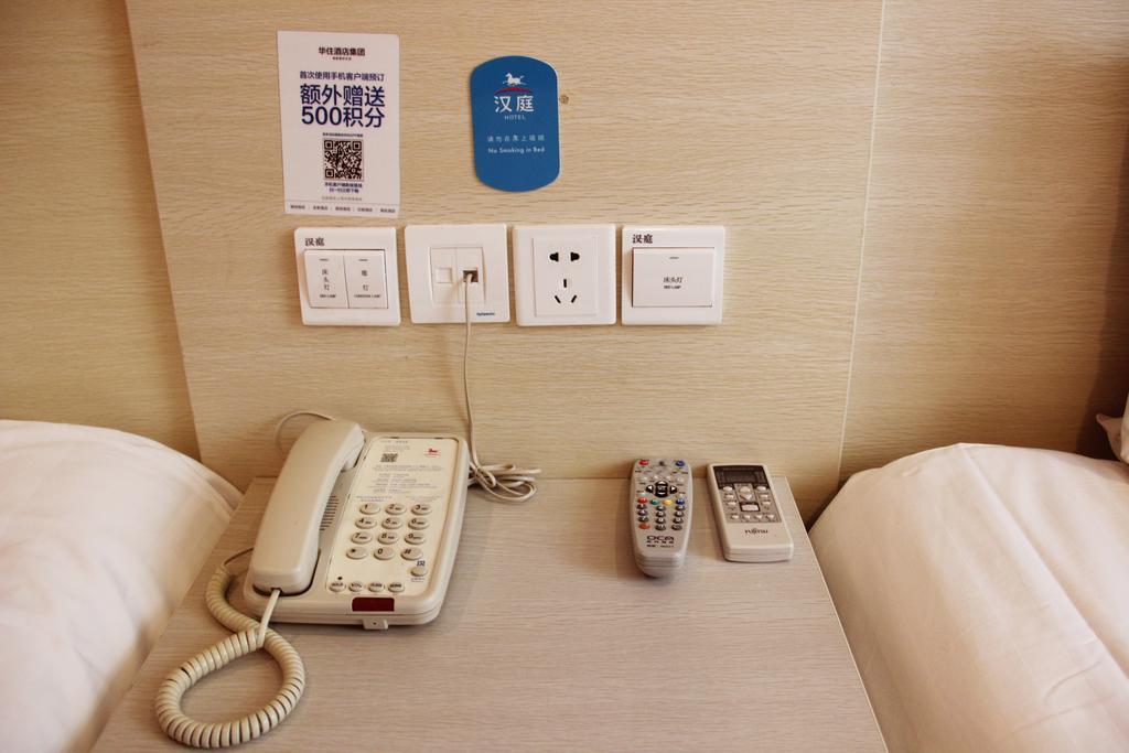 Hanting Hotel Baoji Gaoxin South Railway Station Branch Habitación foto